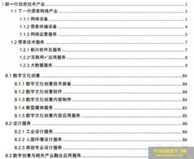 估值超80億，羅振宇攜“得到”沖刺科創(chuàng)板 知識(shí)服務(wù)的科技之路有戲嗎？