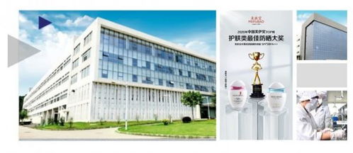 光聯(lián)SD-WAN智簡網(wǎng)絡(luò)方案助力美膚寶打造數(shù)字化工廠，賦能數(shù)字文化創(chuàng)意內(nèi)容應(yīng)用服務(wù)新生態(tài)